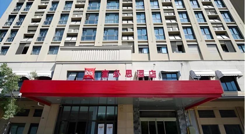Ibis Wuxi Jiangnan University Екстериор снимка